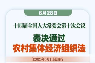 科尔：花了一段时间才弄清楚球队 两年前夺冠的阵容已经不管用了